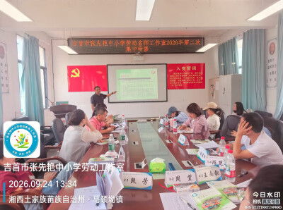 送教“土味”课，推进农村劳动教育践行“做中学”
