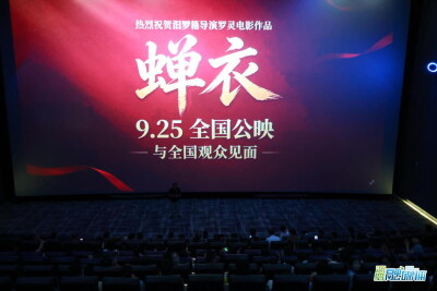 从岳阳到全国，罗灵把《蝉衣》拍成蜕变与重生的影像诗