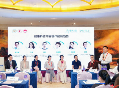 科普赋能 载誉而归！湖南医药学院总医院在中华医学会科学普及分会作经验交流，两项作品斩获全国大奖