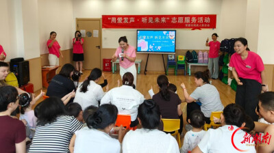 常德市残联开展国际聋人节慰问听障儿童系列活动