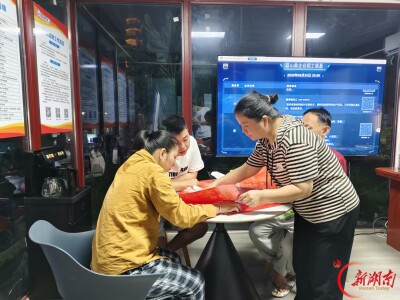 蓝山：中秋假期就业服务“不断档”