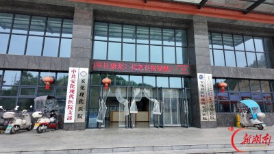 湖南日报要闻头条|深耕副中心，激活县域发展新动能——益阳市县域经济高质量发展观察