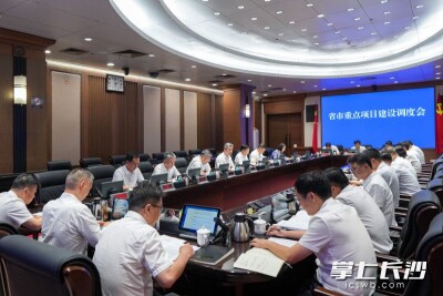 陈竞主持召开省市重点项目建设调度会