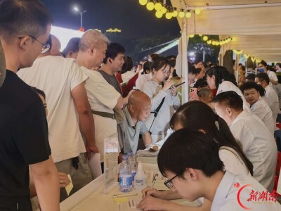 观察丨3小时火出圈！衡阳这场中医药文化惠民活动凭什么？