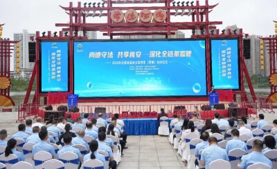 2026年全国食品安全宣传周（常德）活动启动