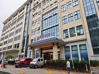 桑植县政务服务中心搬迁公告