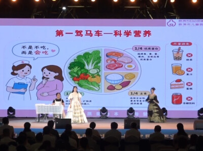 看比赛、问专家、学知识 株洲首次将健康科普大赛办进商圈