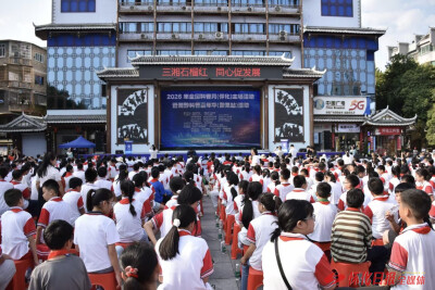 2026全国科普月（怀化）主场活动暨湘黔科普嘉年华（新晃站）活动启幕