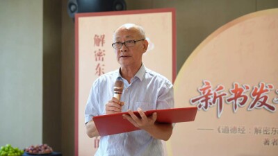 《道德经：解密东方智慧中的生命法则》新书首发式在平江圆满举行 首日热销4000余册