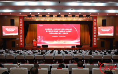 三会并一会，株洲高新区、天元区整合资源强化基层治理