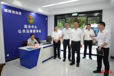 谢卫江宣讲市第九次党代会精神并调研生态环保、安全生产、社会稳定等工作