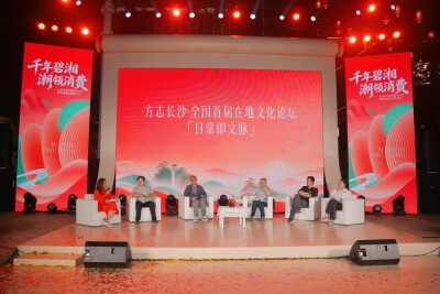 喝茶听戏好去处，长沙文化空间再添新成员