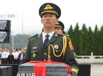 今天，我们以最高礼仪，接散葬的英魂“归队”！