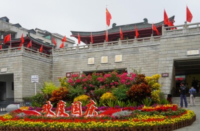 麓山秋盛迎国庆 周密保障护畅游