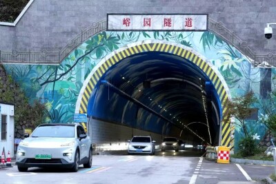 武陵源峪园隧道恢复通车