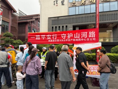 国庆前夕警保联动 趣味宣传守护平安出行
