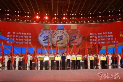 常德代表团在省残运会上斩获69金 排名全省第三