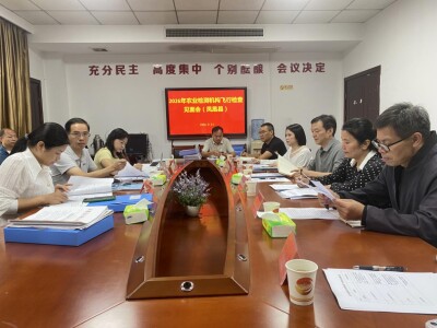 守牢安全底线 护航国庆佳节