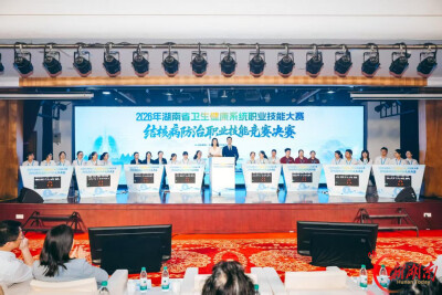 常德市在全省结核病防治职业技能竞赛中获多项荣誉