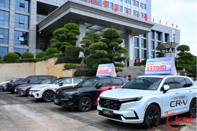 政策赋能促消费，惠民汽车巡展走进怀化高新区