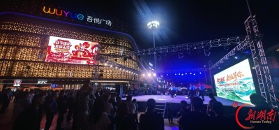 文旅联动迎国庆！桑植优质文旅资源亮相常德邀客出游