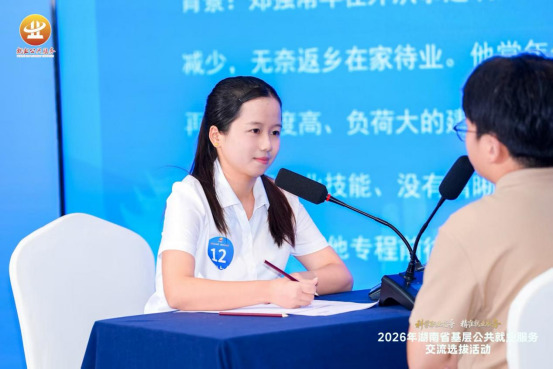 全省第二！溆浦县基层就业服务人员在省级比武中斩获佳绩