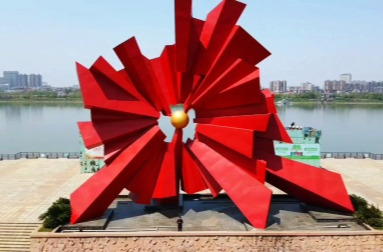 红色湘潭·礼赞国庆⑦丨湘潭市第六届优秀广场舞作品展演精彩上演