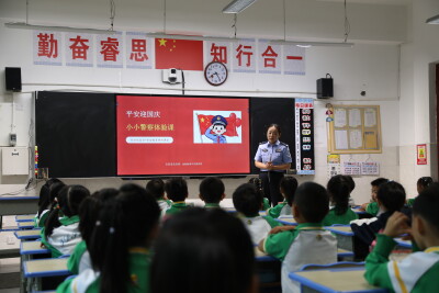 护航少年行，吉首公安进校园开讲安全“必修课”