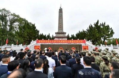 张家界市举行向英雄烈士敬献花篮仪式