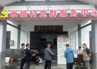 党群阵地“变身”民族团结大课堂