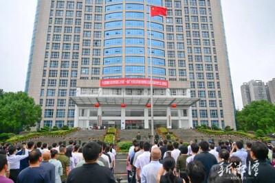 湘潭市举行庆祝中华人民共和国成立77周年升国旗仪式