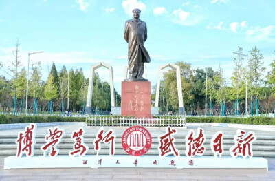 4场高校毕业生专场招聘会10月相继在湘潭举行