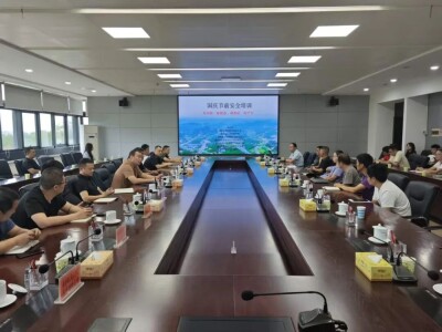 湘潭高新区昭山片区开展安全生产暨国庆假期停工复产专题培训会