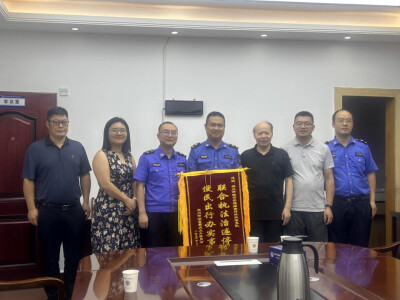 一面锦旗，一份认可！郴州这条“堵心路”蜕变为“舒心路”