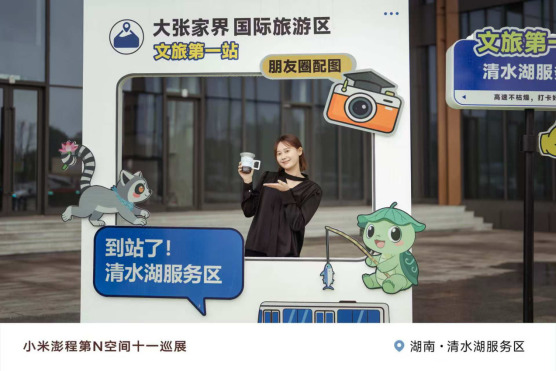 假期自驾旅行 来清水湖服务区喝杯免费咖啡吧