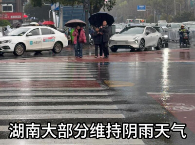 2至4日湖南阴雨依旧 湘中局地暴雨并伴6至8级阵风