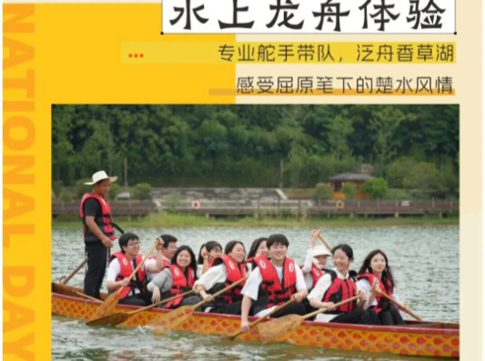 不出远门，怎么嗨？汨罗屈子文化园国潮狂欢，玩法不重样！快来打卡~