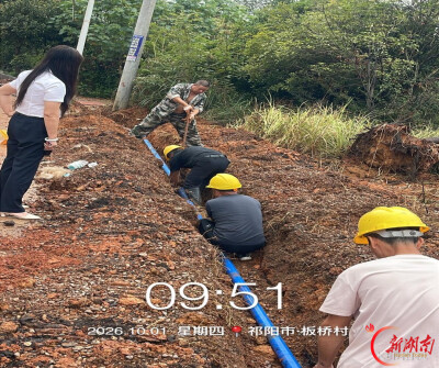 祁阳自来水“水管家”特事特办护航国家管网重点项目