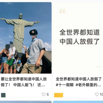 冲上热搜第一！“全世界都知道中国人放假了”