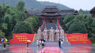 国庆七天 乐在五溪⑰｜图片新闻：感悟红色力量