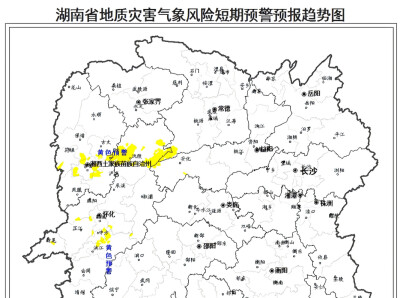 我省发布地灾黄色预警  预警区域覆盖阳、常德、益阳、怀化、湘西自治州