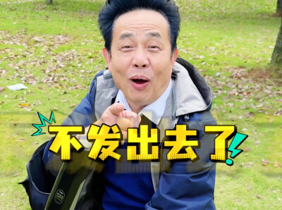 柳叶湖的“广场艺术家”还是太权威了！大叔，对不住~