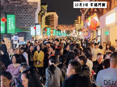 来常德河街拆“演艺盲盒”，你偶遇了哪一场？