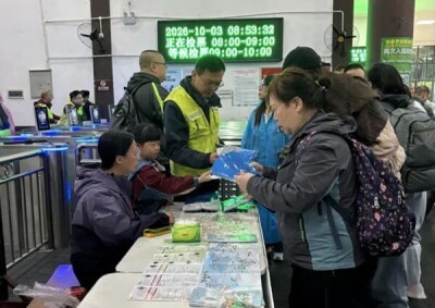 “十一”乐游张家界丨一杯姜茶暖旅途 非遗好戏庆国庆 天子山门票站“宠客”服务伴客游