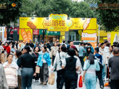 消费场景“活”起来 ——国庆假期湖南消费市场观察