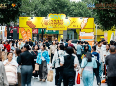 消费场景“活”起来 ——国庆假期湖南消费市场观察