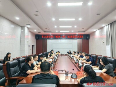 怀化市人大常委会开展“两条例一规定”执法检查