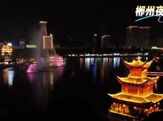 视频丨十一黄金周·最是一年“郴”好处：一江两岸 越夜越美