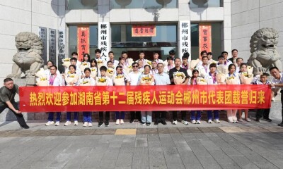 组图丨载誉归来！郴州斩获78枚奖牌