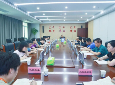 株洲市公共资源交易中心传达学习市第十四次党代会精神